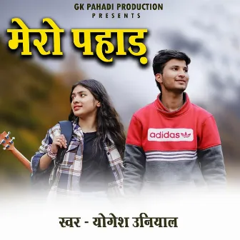 Mero Pahad by Yogesh Uniyal