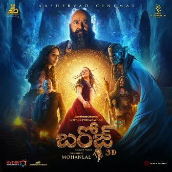 Barroz (Telugu) [Original Motion Picture Soundtrack] by Lydian Nadhaswaram