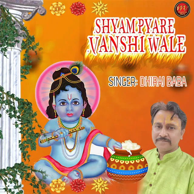 Shyam Pyare Vanshi Wale - maghi song