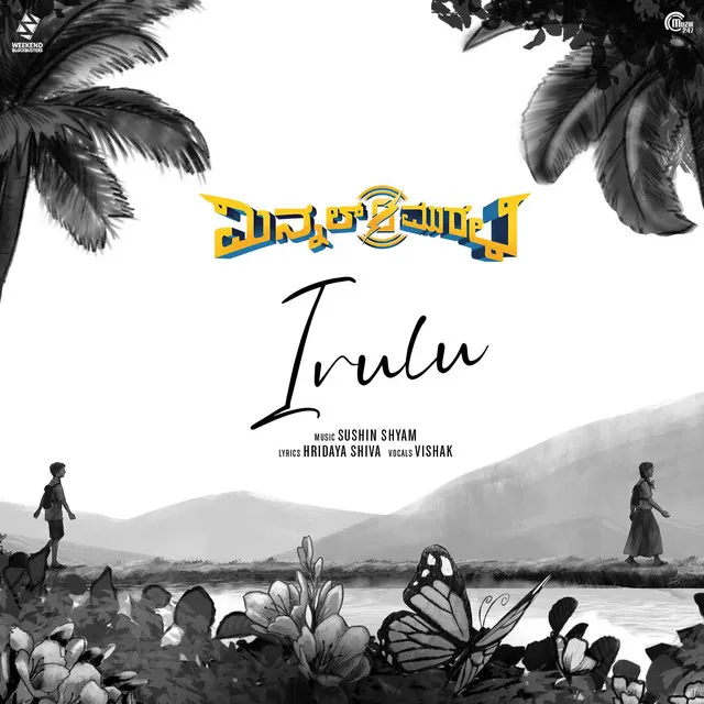 Irulu - From "Minnal Murali"