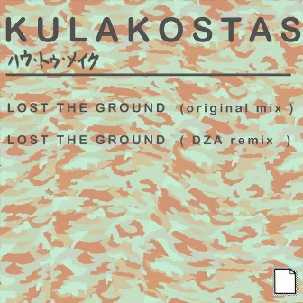 Lost the Ground by Kulakostas