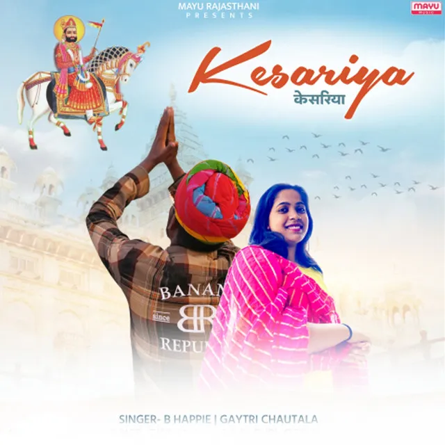 Kesariya