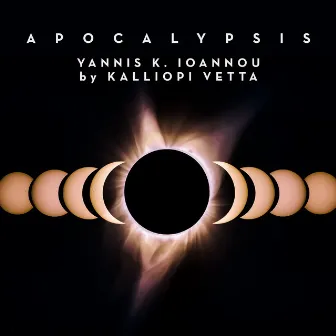 Apocalypsis by Yannis K. Ioannou