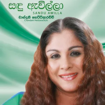 Sandu awilla by Chandani Hettiarachchi