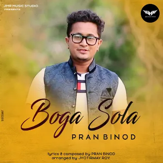 Boga Sola by 