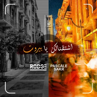 Shta'nalik Ya Beirut by Rodge