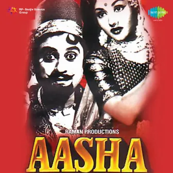 Aasha (Original Motion Picture Soundtrack) by Unknown Artist