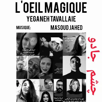 L'oeil Magique by Masoud Jahed