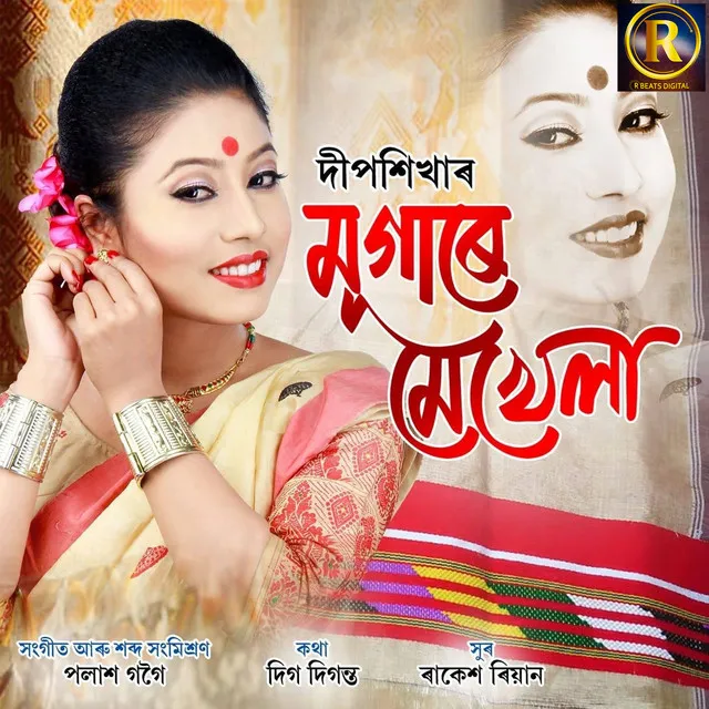 Mugare Mekhela