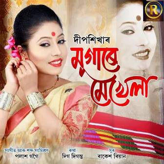 Mugare Mekhela by Deepshikha Bora