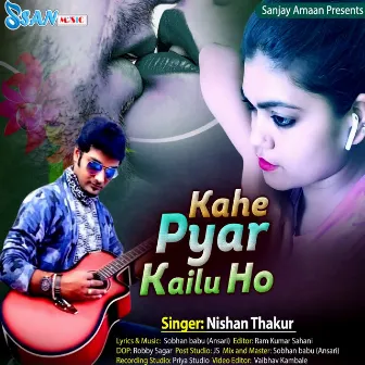 Kahe Payar Kailu Ho by Nishan Thakur