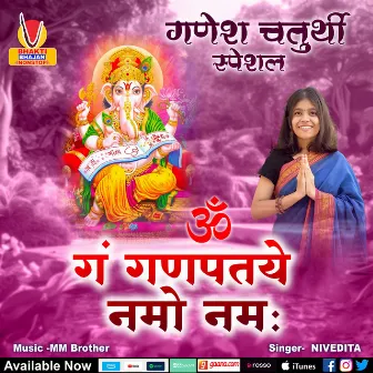 Om Ganpataye Namo Namah (Ganesh Mantra) by Nivedita