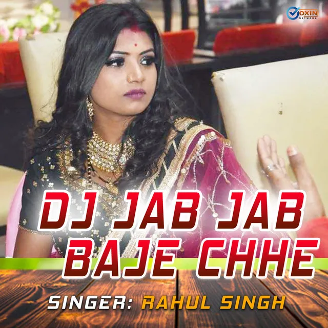 Dj Jab Jab Baje chhe