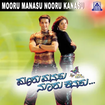 Mooru Manasu Nooru Kanasu (Original Motion Picture Soundtrack) by Chaithanya