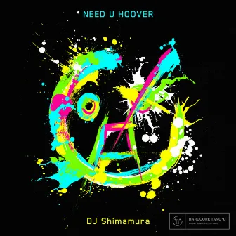 NEED U HOOVER by DJ Shimamura