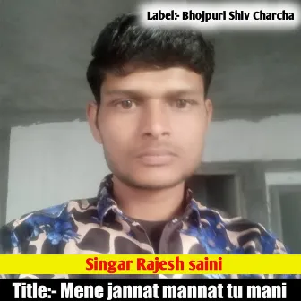 Mene Jannat Mannat Tu Mani (Rajasthani) by Rajesh Saini