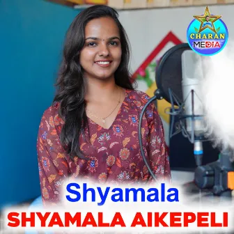 Shyamala Shyamala Aikepeli by Vinod Nayak