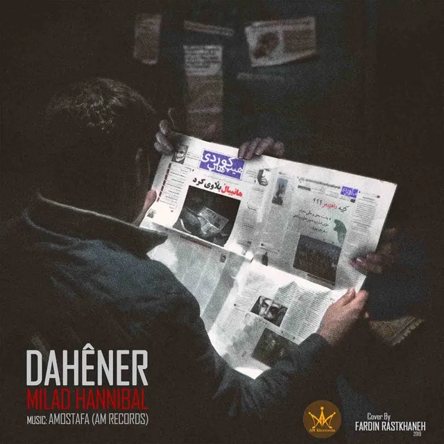 Dahêner