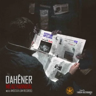 Dahêner by Milad Hannibal