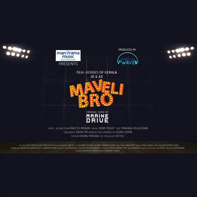 Maveli Bro - New Gen Onam Song