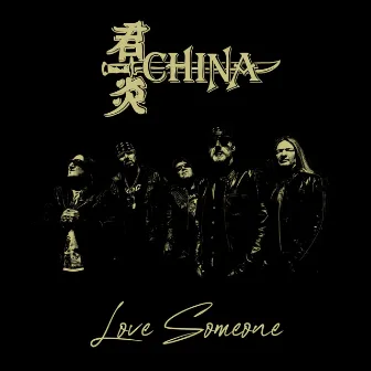 Love Someone by CHINA