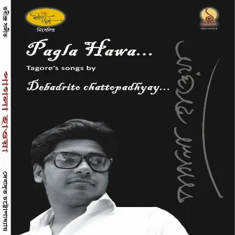 Pagla Hawa by Debadrito Chattopadhyay