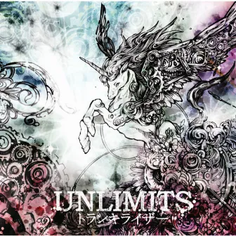 トランキライザー by UNLIMITS