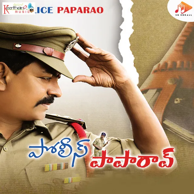 Police Paparao (Original Motion Picture Soundtrack)