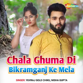 Chala Ghuma Di Bikramganj Ke Mela by Yuvraj Gold Chiku