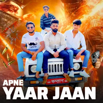 Apne Yaar Jaan by Neetu Gadariya