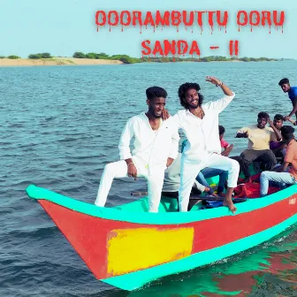 OORAMBUTTU OORU SANDA - II by Gana Gowtham