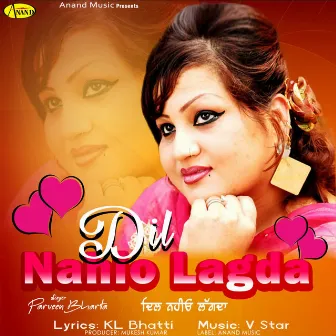 Dil Nahio Lagda by 