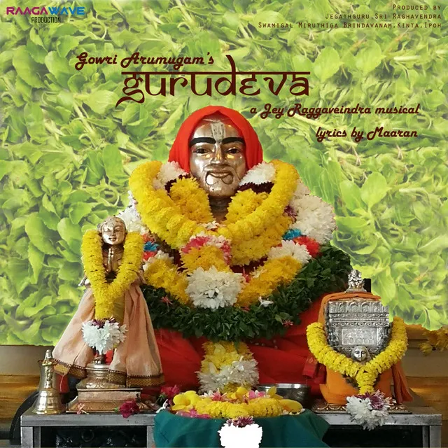 Gurudeva