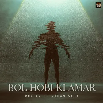 Bol Hobi Ki Amar by Rup Kr.