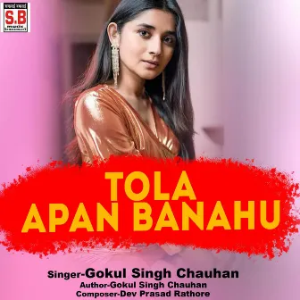 Tola Apan Banahu by Gokul Singh Chauhan