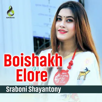 Boishakh Elore by Sraboni Shayantony