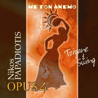 Με Τον Ανεμο (Tzigane & Swing) by Opus 4