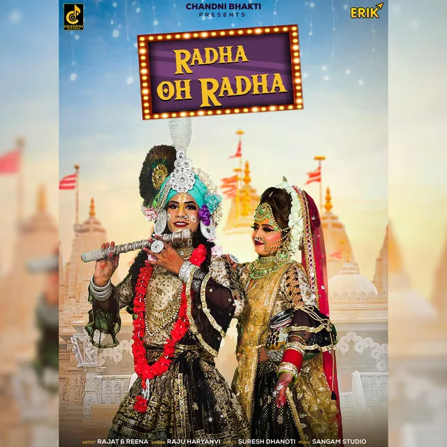 Radha Oh Radha