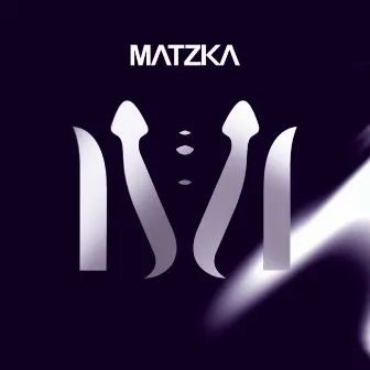 Matzka同名專輯 by Matzka