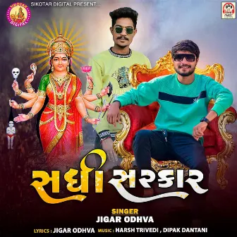 Sadhi Sarkar by Jigar Odhva