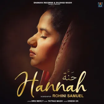 Hannah by Rohini Samuel