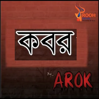 Kobor by Arok