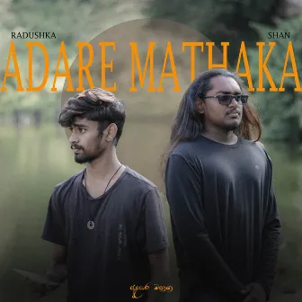 Adare Mathaka by Radushka