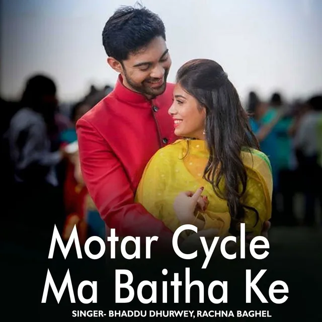 Motar Cycle Ma Baitha Ke