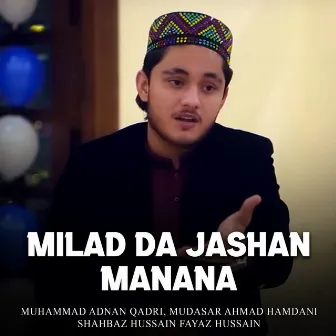 Milad Da Jashan Manana by Shahbaz Hussain