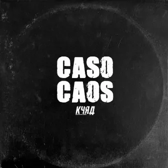 Caso Caos by Kyra