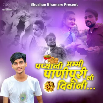 Pappya Ni Mammy Panipuri Ni Divani by Bhushan Bhamare