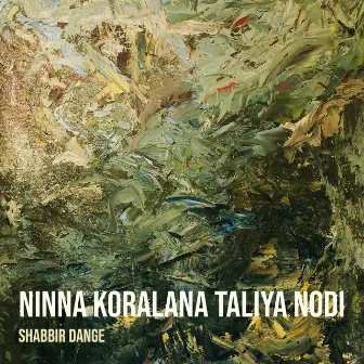 Ninna Koralana Taliya Nodi by Shabbir Dange