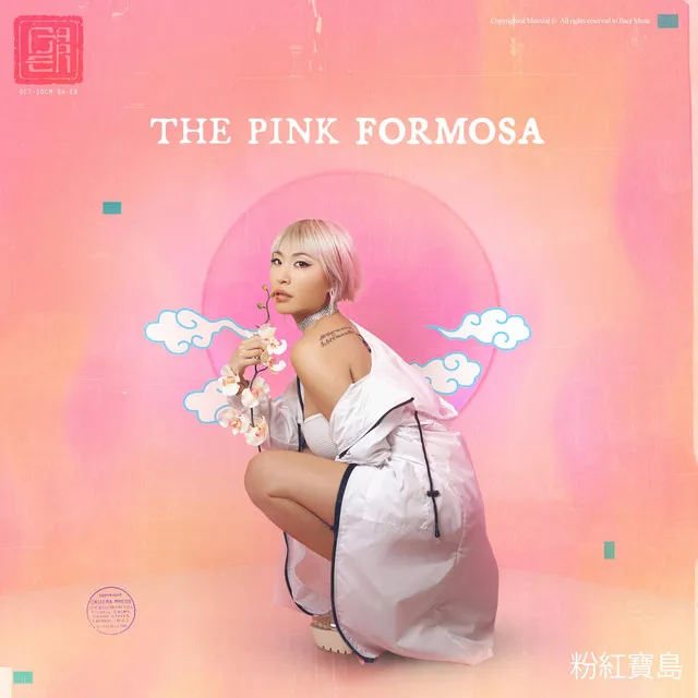 The Pink Formosa