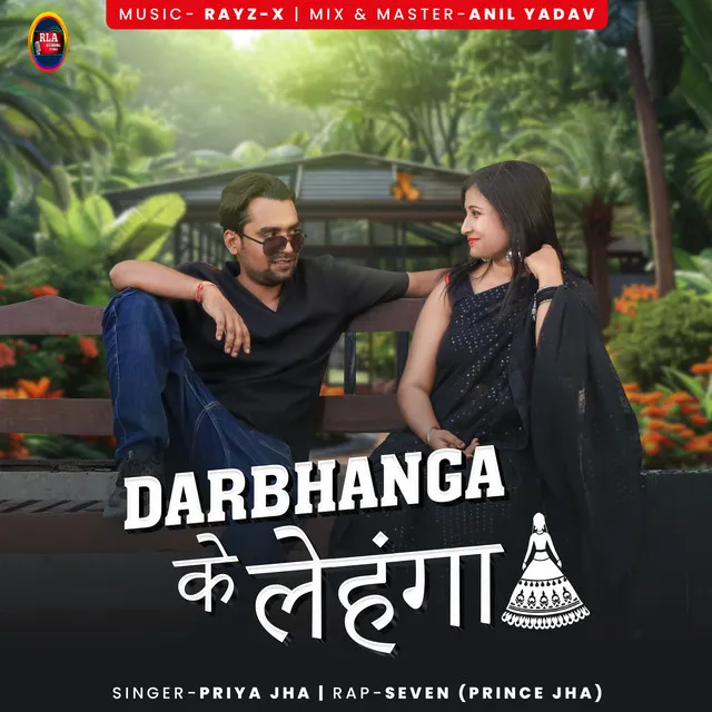 Darbhanga Ke Lahanga - Maithili Rap Song